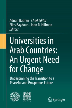 Universities in Arab Countries: An Urgent Need for Change book cover